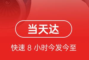 石家庄正定空运地址航空货运公司【机场