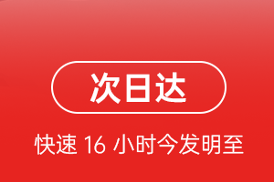 石家庄正定空运地址航空货运 航空货运