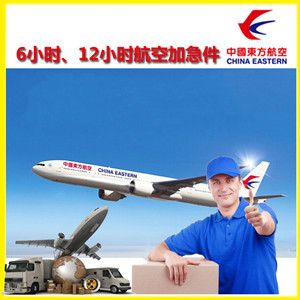 石家庄正定空运地址公司谈空运的四大作用是什么
